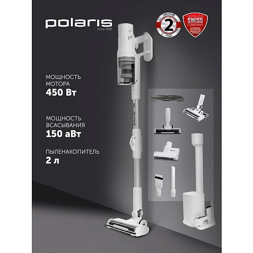 Бездротовий пилосос з пилонакопичувачем Polaris PVCSDC 8001 фото 12