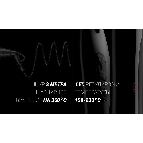 Стайлер Polaris PHSZ 1309TAi Argan Therapy PRO фото 10