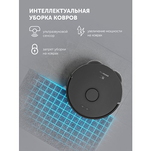 Робат-пыласос Polaris PVCR 4750 Wi-Fi IQ Home фото 17