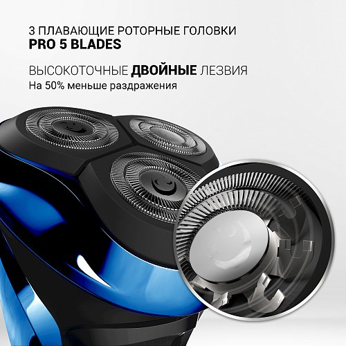 Электрычная брытва Polaris PMR 0304R wet&dry PRO 5 blades фото 5