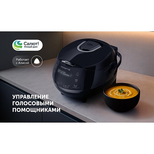 Розумна мультиварка Polaris PMC 5060 Smart Motion WIFI IQ Home фото 11