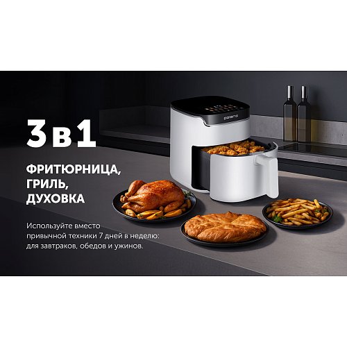 Аерогриль Polaris PAF 5502 фото 17