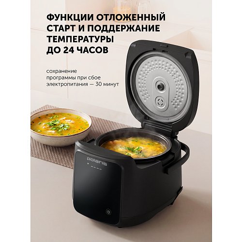 Мультыварка Polaris PMC 0547 Wi-Fi IQ Home фото 19