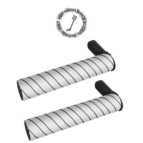 Набор мыйных валікаў PVCWR 6070 для мыйнага партатыўнага пыласоса Polaris PVCWR 6070 фото 1