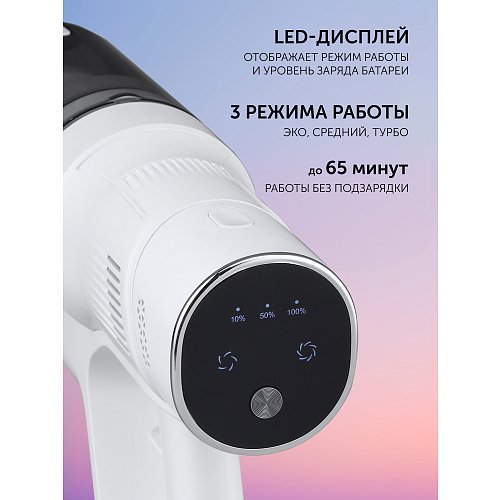 Бесправадны пыласос Polaris PVCS 4010 FusionPRO фото 22