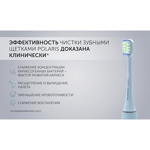 Електрична зубна щітка Polaris PETB 0701 TC фото 10