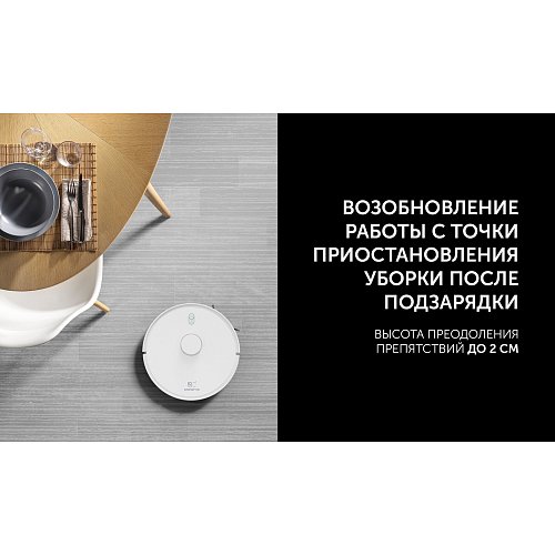 Робот-пилосос Polaris PVCR 6003 Wi-Fi IQ Home фото 14
