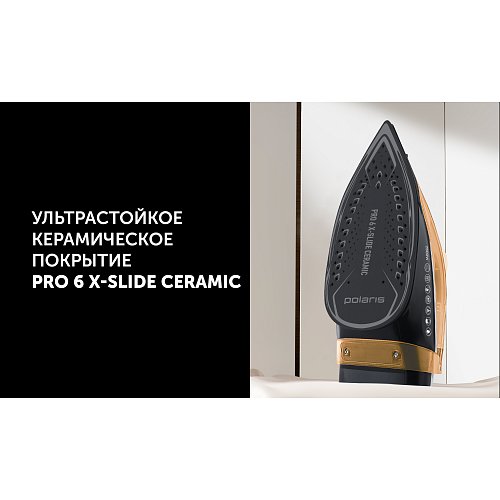 Темір Polaris PIR 2860AK 3м фото 6