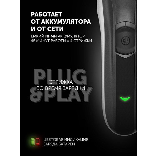 Шаш қиюға арналған машинка Polaris PHC 0512RC Dreams Collection фото 12