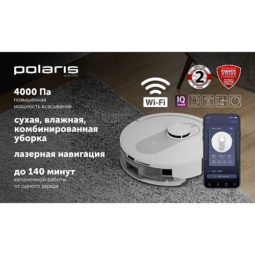 Робат-пыласос Polaris PVCR 4250 WIFI IQ Home фото 8