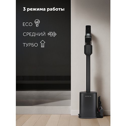 Бесправадны пыласос з пыленазапашвальнікам Polaris PVCSDC 8001 фото 20