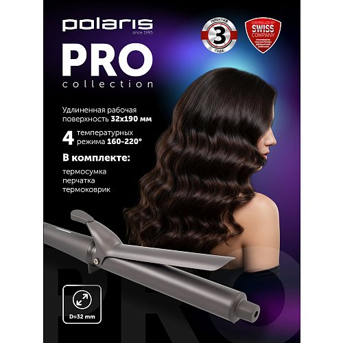 Стайлер Polaris PHS 3219Mi фото 9