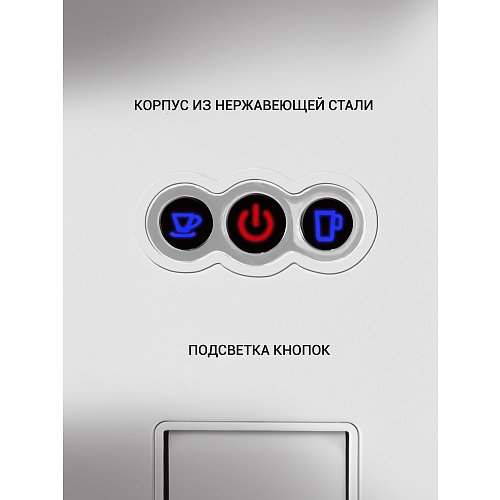 Кофеқайнатқыш Polaris PCM 2020 3-in-1 фото 10