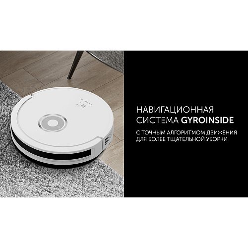 Робот-пилосос Polaris PVCR G2 3200 IQ Home Aqua фото 12