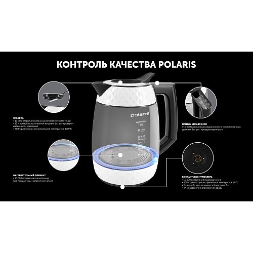 Чайник Polaris PWK 1823CGLD WI-FI IQ Home фото 28