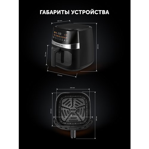 Электр конвекциялық пеш Polaris PAF 8005W Wi-Fi IQ Home фото 27