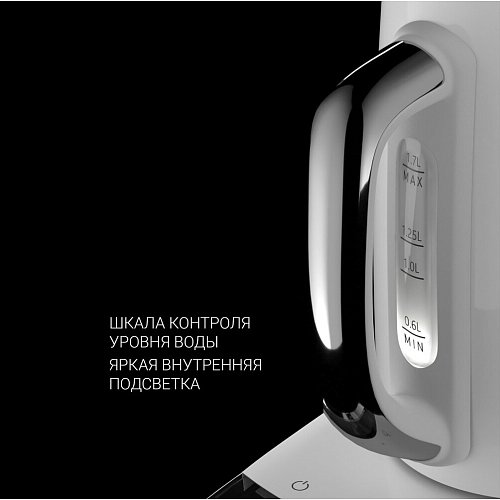 Чайник Polaris PWK 1755CAD Wi-Fi IQ Home фото 10