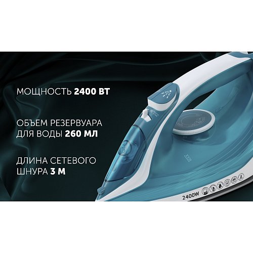 Праска Polaris PIR 2487AK 3m фото 10