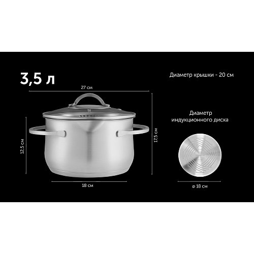 Каструля з вечкам Polaris Solid-20C фото 14