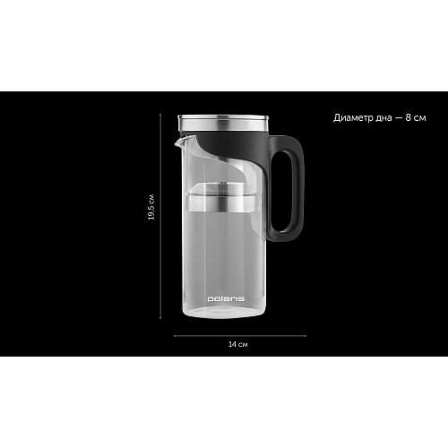 Френч-прес Polaris Calido-800TP фото 9