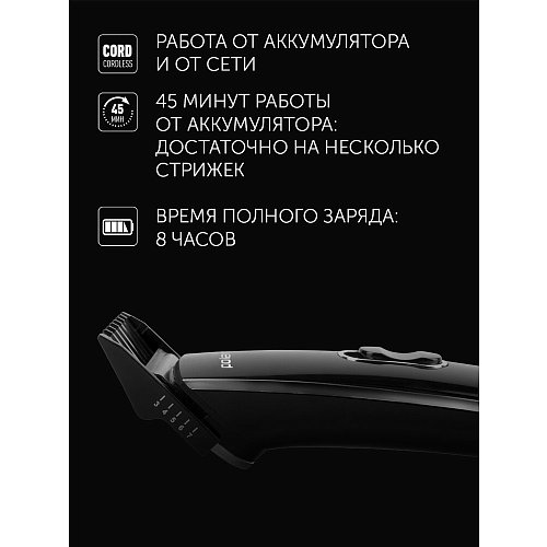 Машина шаш қию үшін қайшыны Polaris PHC 3015RC фото 8