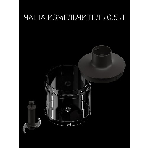 Электірлік блендер Polaris PHB 1384 Silent фото 17