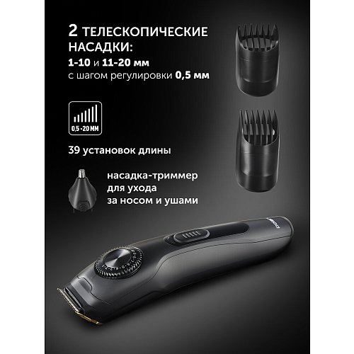 Шаш қырғыш Polaris PHC 2250 фото 13