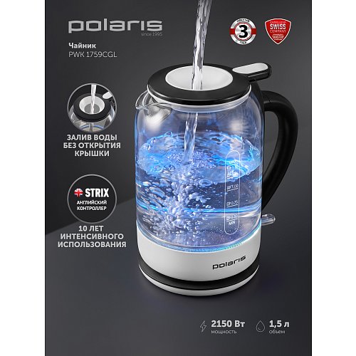 Шәйнек Polaris PWK 1759CGL фото 5