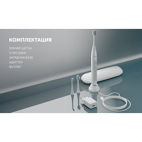 Электрлік тіс щеткасы Polaris PETB 0220 T фото 13