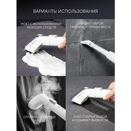 Пыласос мыйны для мэблі і дываноў з падачай пары Polaris PCW 1445 Steam Clean Pro фото 27