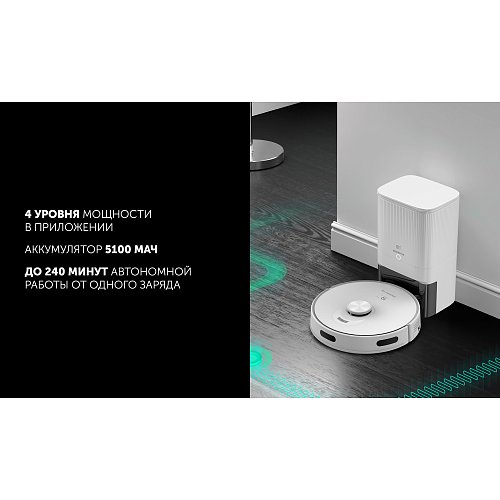 Шаң жинағышы бар робот шаңсорғыш Polaris PVCRDC G2 5002 Wi-Fi IQ Home фото 15