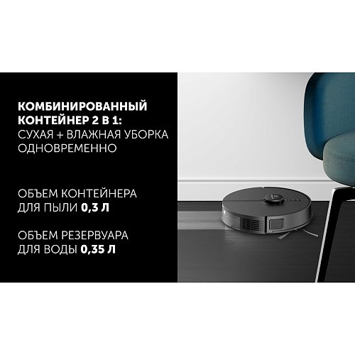 Робот-пилосос Polaris PVCRDC 5006 Wi-Fi IQ Home фото 18