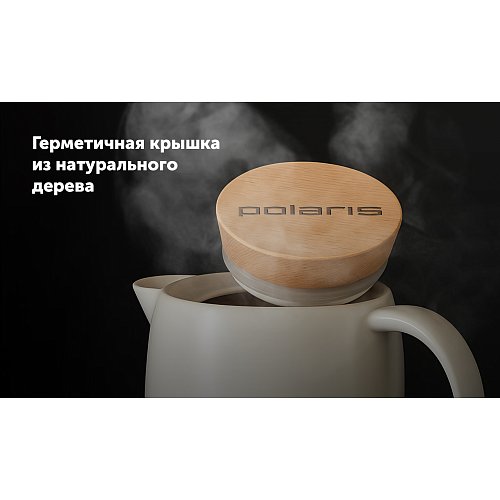 Чайник Polaris PWK 1538СС Wi-Fi IQ Home фото 13