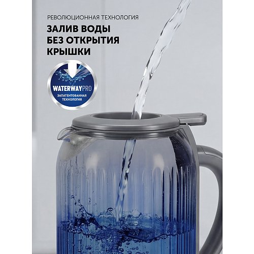 Чайнік Polaris PWK 0701CGL Water Way Pro фото 13