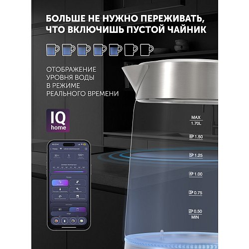 Чайнік Polaris PWK 1725CGLD Wi-Fi IQ Home фото 11