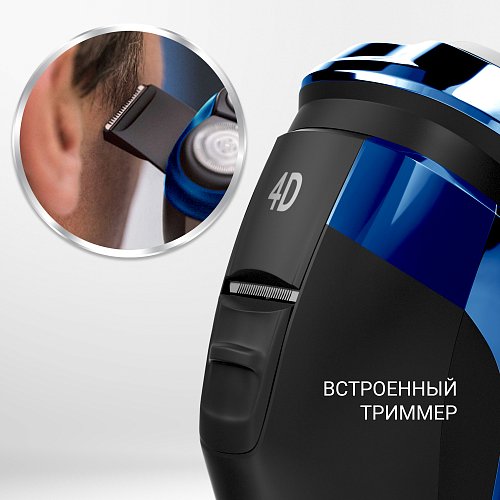 Электрычная брытва Polaris PMR 0304R wet&dry PRO 5 blades фото 10