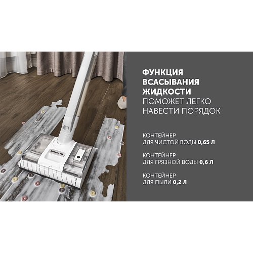 PVCW 8090 сымсыз жууға арналған шаңсорғыш фото 21