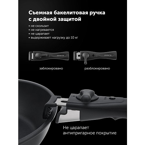 Ыдыс-аяқ Polaris EasyKeep-4DG - 4 заттар жинағы фото 13