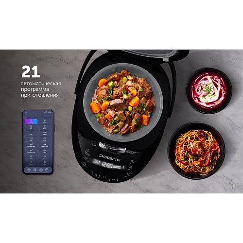 Ақылды мультипісіргіш Polaris PMC 5060 Smart Motion WIFI IQ Home фото 15