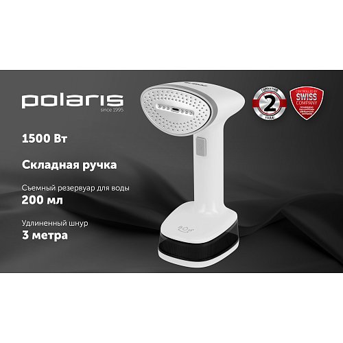 Адпарвальнік Polaris PGS 1520C Travel фото 7