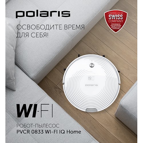 Робот-пилосос Polaris PVCR 0833 Wi-Fi IQ Home фото 7