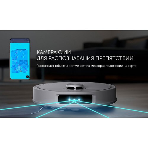 Робот шаңсорғыш Polaris PVCRAC 7290 Wi-Fi IQ Home фото 9