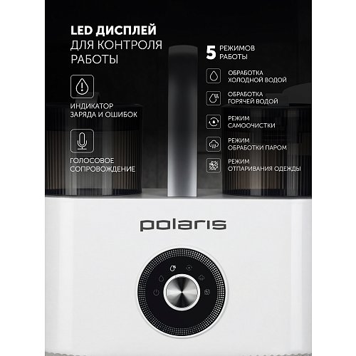 Polaris PCW 1445 Steam Clean Pro бумен жиһаз бен кілемдерге арналған шаңсорғыш фото 29