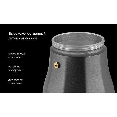 Кавоварка гейзерна Graphit-9С фото 5