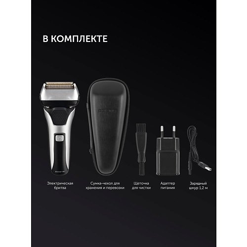 Электр ұстара Polaris 1015RC ылғалды және құрғақ 7D PROF 3+ фото 17