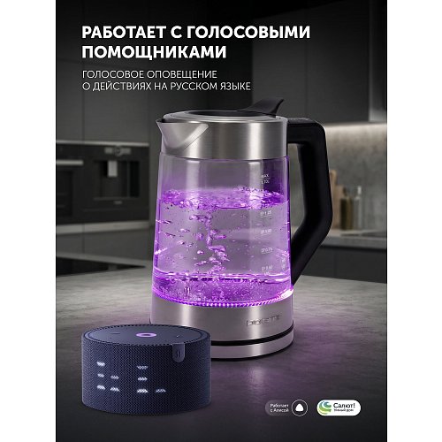 Чайнік Polaris PWK 1725CGLD Wi-Fi IQ Home фото 13