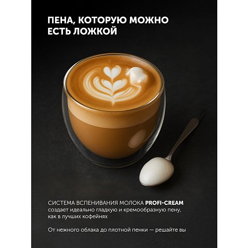 Кофемашін Polaris PACM 2060 AC фото 9