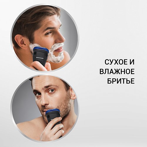 Электрычная брытва Polaris PMR 0304R wet&dry PRO 5 blades фото 7