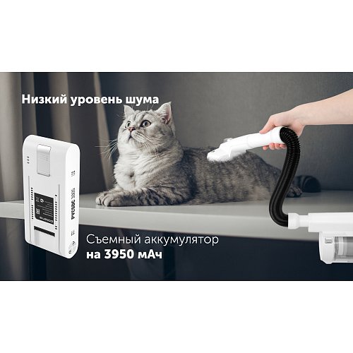 Пыласос партатыўны з пыленазапашвальнікам Polaris PVCSDC 3005 Wi-Fi IQ Home фото 26