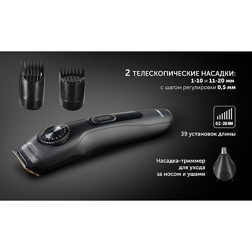 Шаш қырғыш Polaris PHC 2250 фото 14